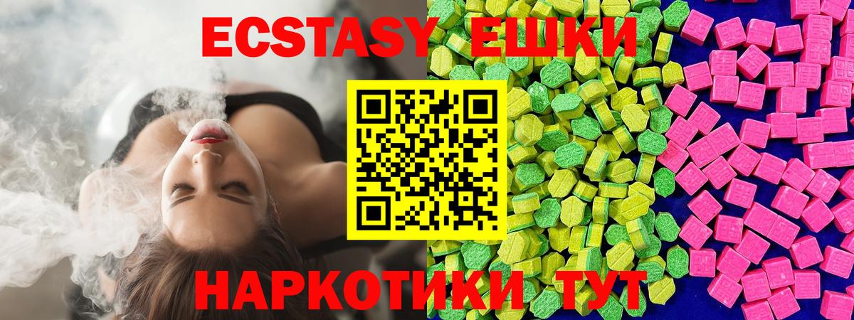 Великий Новгород  ЭКСТАЗИ louis Vuitton  KRAKEN как зайти  Вход с VPN  Экстази 280мг 