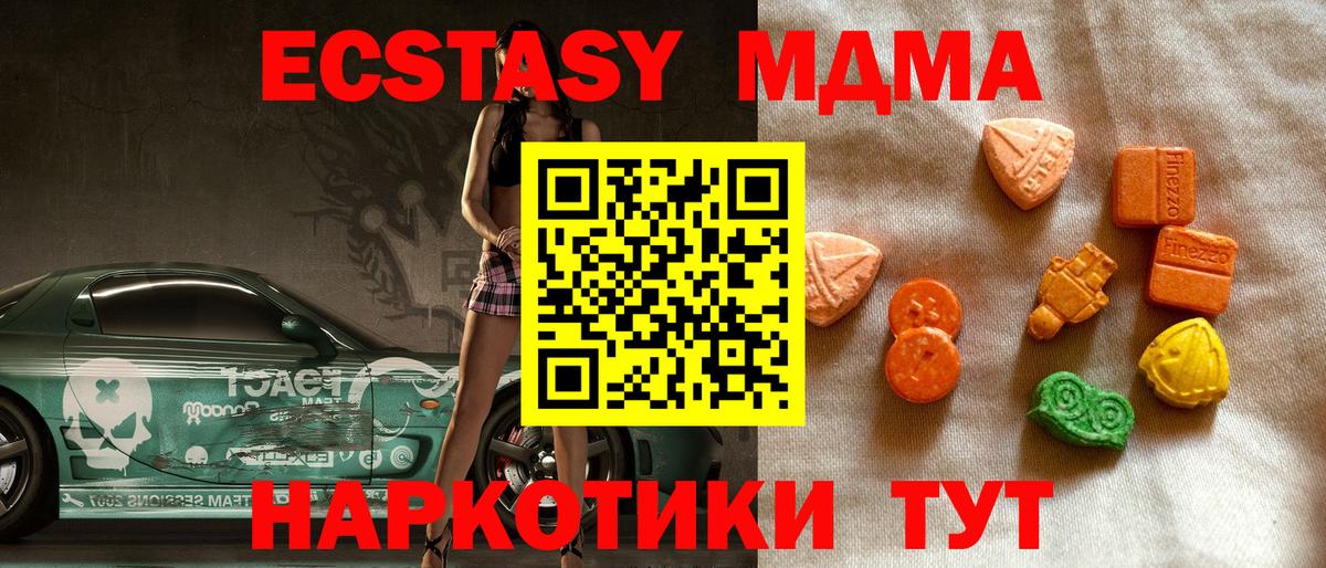 Ecstasy Punisher Великий Новгород