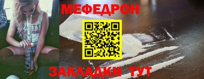 соль курить ск Апшеронск