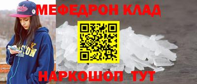 мескалин Аргун