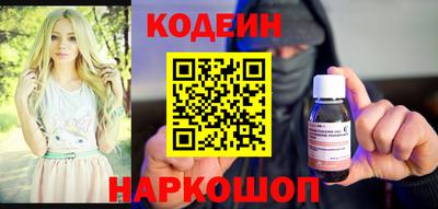 мескалин Аргун