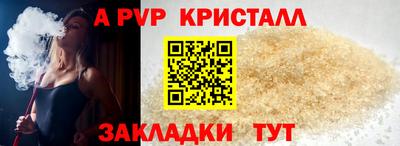 соль курить ск Апшеронск