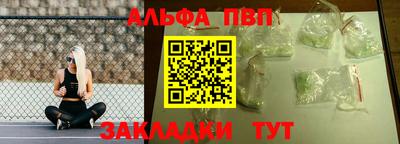 соль курить ск Апшеронск