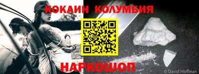 соль курить ск Апшеронск