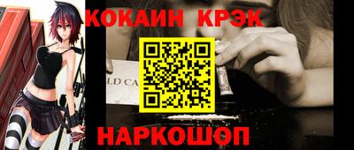 мескалин Аргун