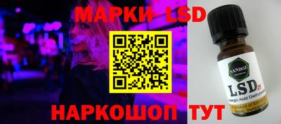 мескалин Аргун