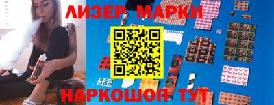 соль курить ск Апшеронск