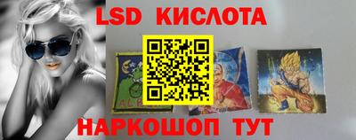 соль курить ск Апшеронск