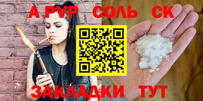 мескалин Аргун