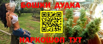 соль курить ск Апшеронск