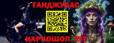 мескалин Аргун
