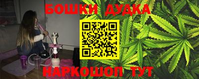 мескалин Аргун