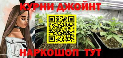 гашишное масло Бийск
