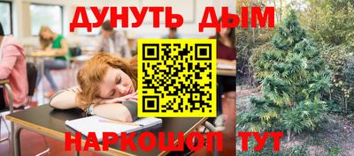 соль курить ск Апшеронск