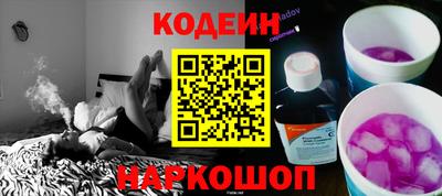 соль курить ск Апшеронск