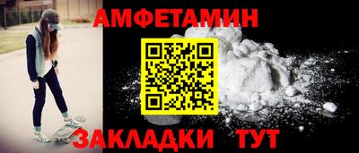 ALPHA PVP Апрелевка