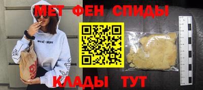 соль курить ск Апшеронск