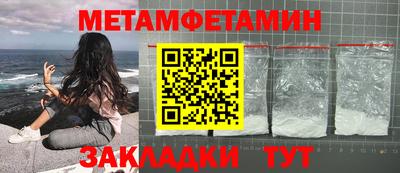 ALPHA PVP Апрелевка