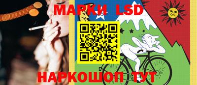 мескалин Аргун