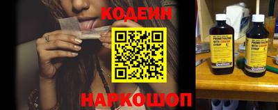 мескалин Аргун