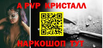 мескалин Аргун