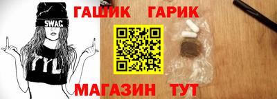 соль курить ск Апшеронск