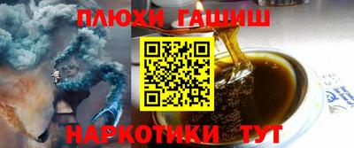 соль курить ск Апшеронск