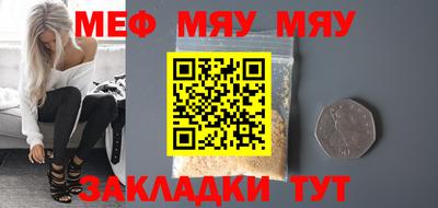 мескалин Аргун