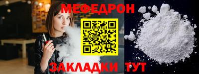мескалин Аргун