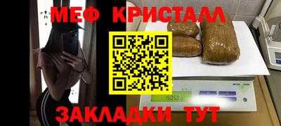 мескалин Аргун