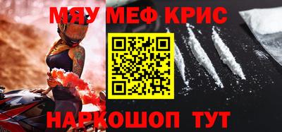 ALPHA PVP Апрелевка