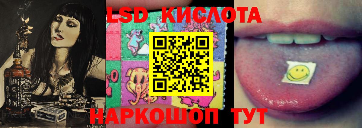 Лсд 25 экстази кислота Великий Новгород