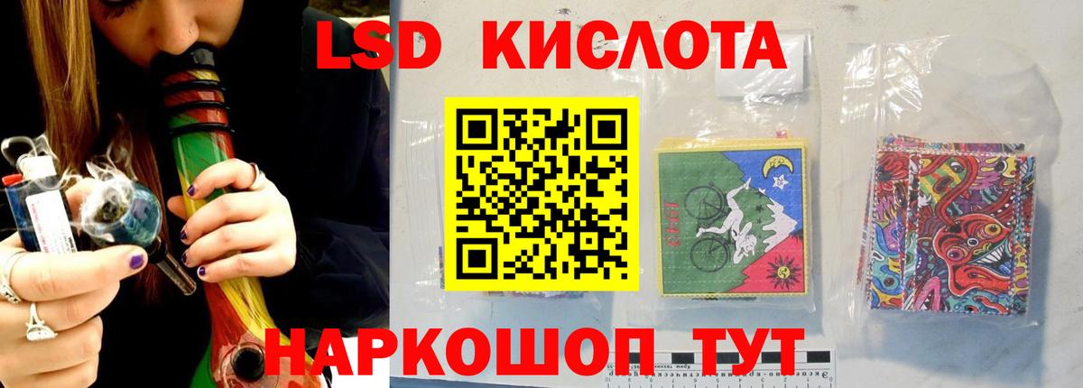 Великий Новгород  Лсд 25 экстази кислота  LSD-25 экстази кислота  Вход с VPN 