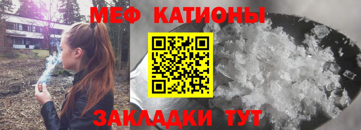 Великий Новгород  МЕФ  МЯУ-МЯУ VHQ  omg рабочий сайт  Мефедрон мука  Вход с VPN 