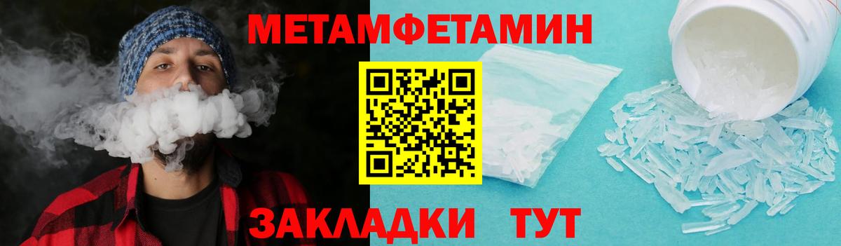 Великий Новгород  МЕТАМФЕТАМИН Декстрометамфетамин 99.9%  Вход с VPN 