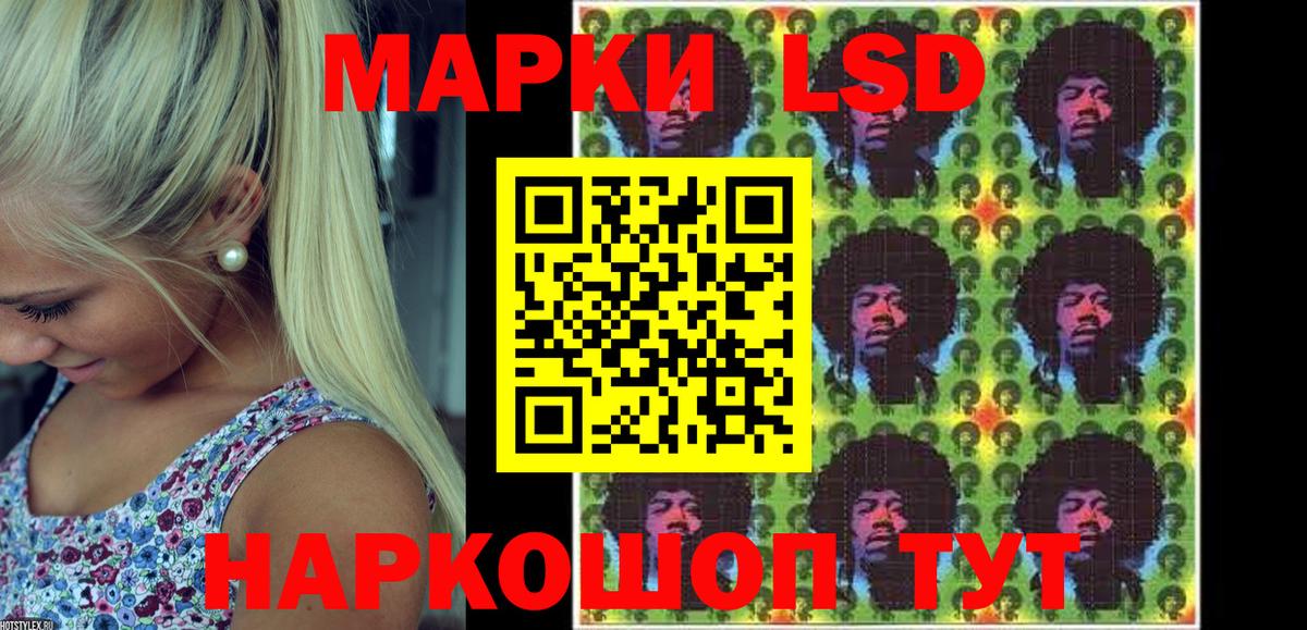 Наркотические марки  Марки N-bome 1,5мг  Великий Новгород  Вход с VPN  Марки N-bome 1,5мг 