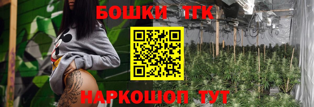 Марихуана индика  Вход с VPN  Канабис план  Каннабис MAZAR  МАРИХУАНА White Widow  Великий Новгород 